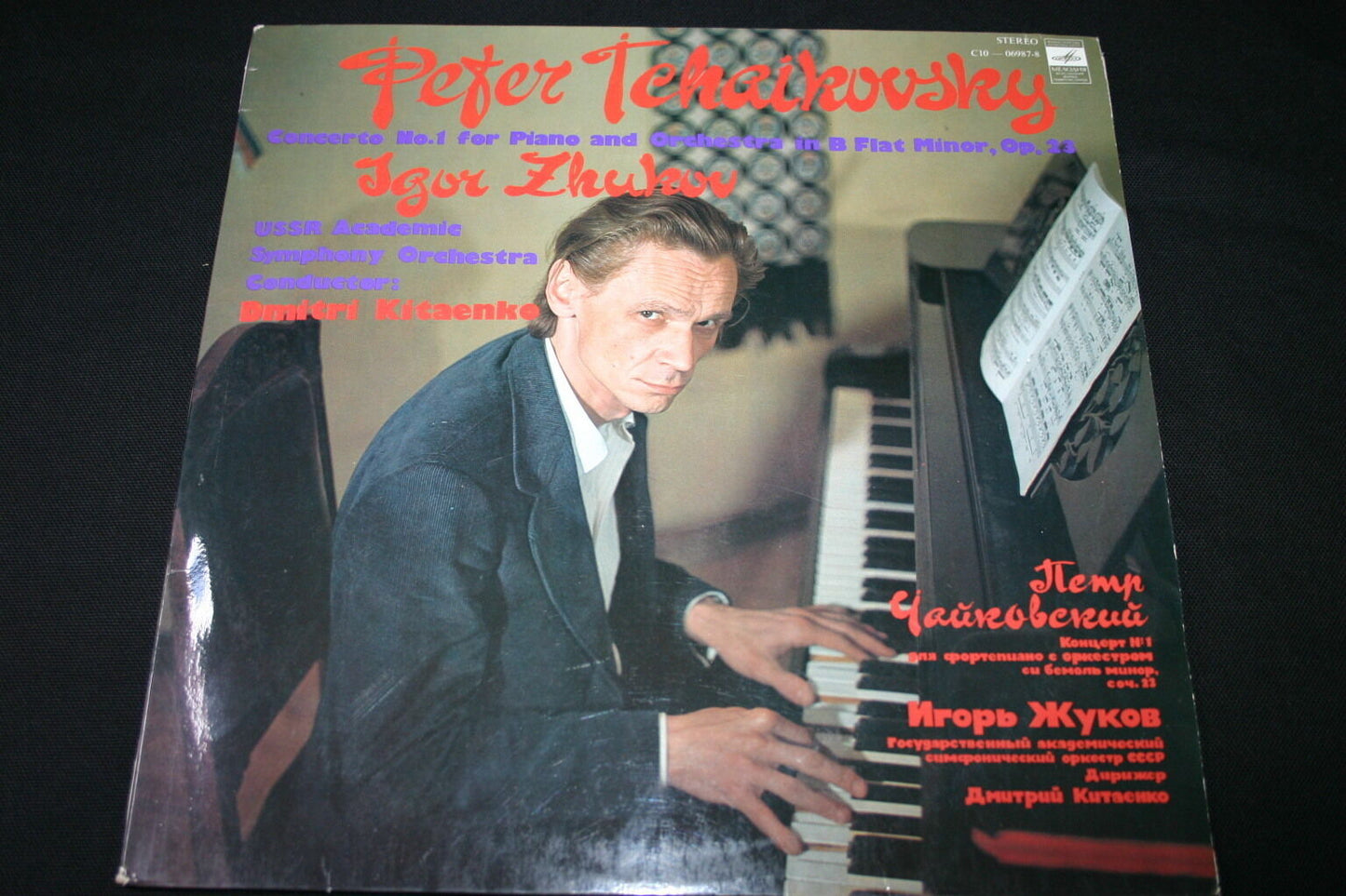 IGOR ZHUKOV / DMITRI KITAENKO / PETER TCHAIKOVSKY LP 33T 12"