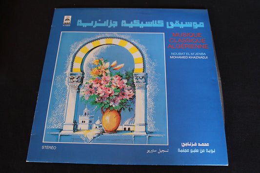 MUSIQUE CLASSIQUE ALGERIENNE   EL M'JENBA / KHAZNADJI   LP 33T 12"   N72829