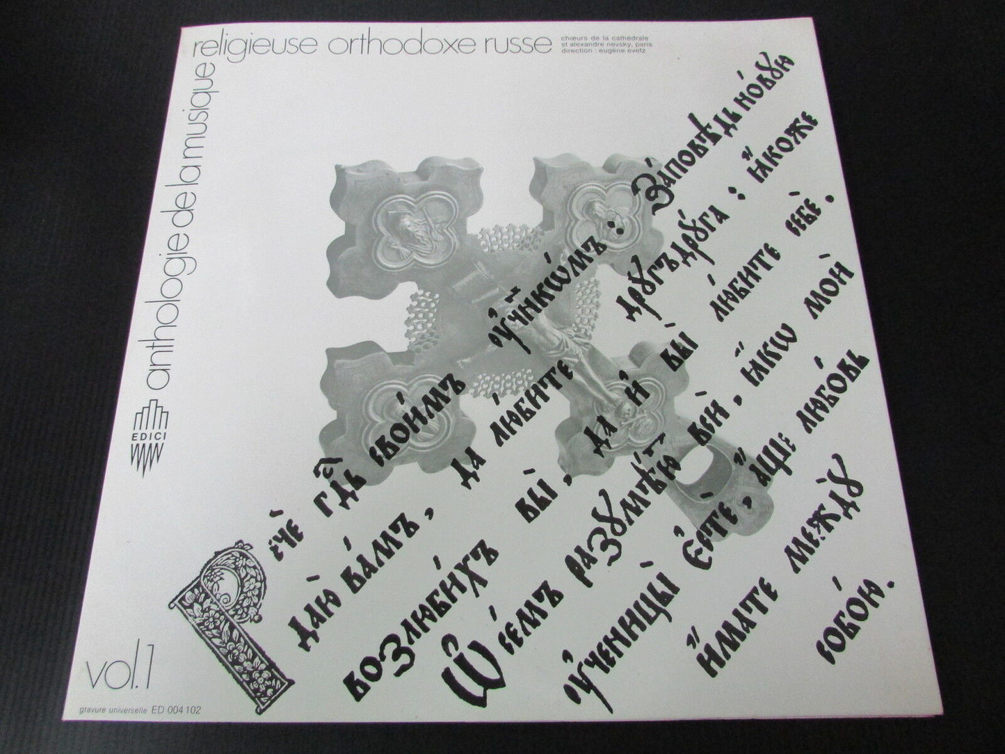 ANTHOLOGIE DE LA MUSIQUE RELIGIEUSE ORTHODOXE RUSSE VOL 1 EDICI LP 33T 12"