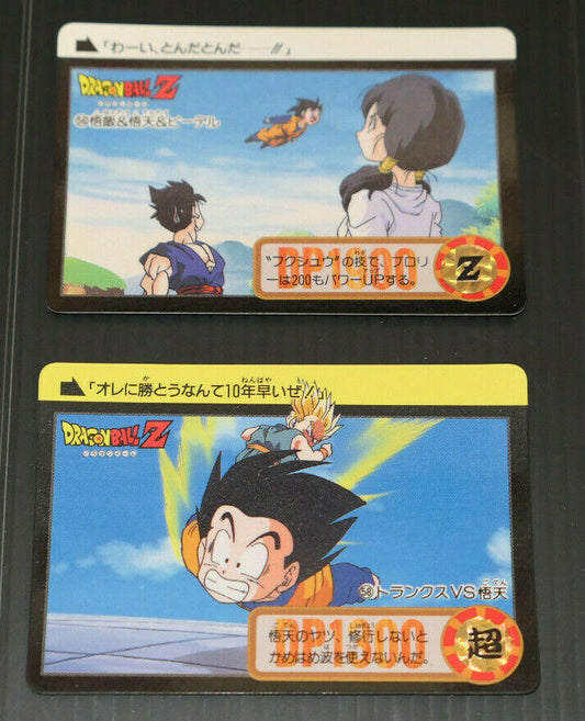 DRAGONBALL Z CARD LOT DE 2 CARTES / 1994