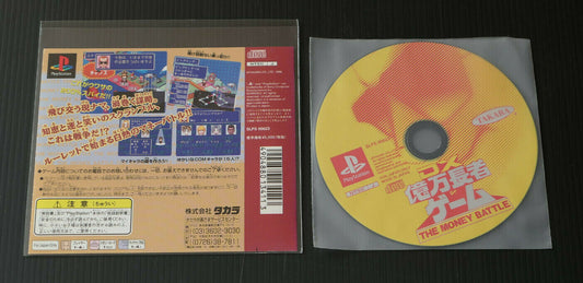 PLAYSTATION PS1 / THE MONEY BATTLE / JAPAN TAKARA SLPS 00623