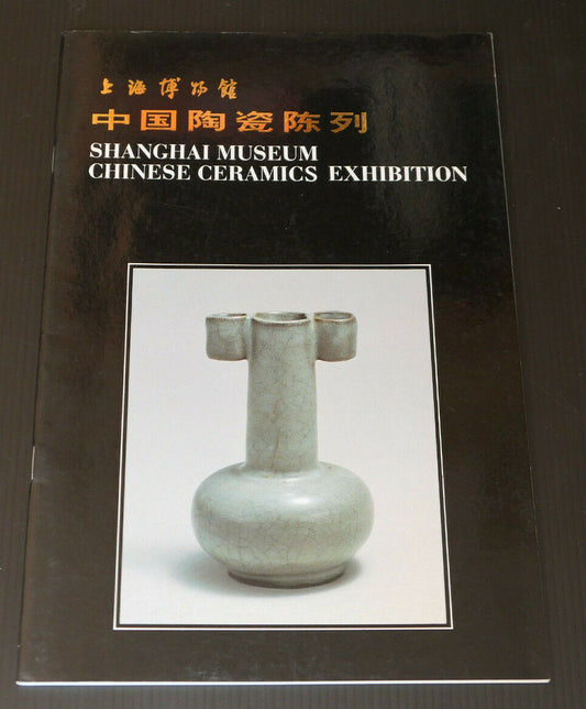 SHANGHAI MUSEUM / CHINESE CERAMICS EXHIBITION