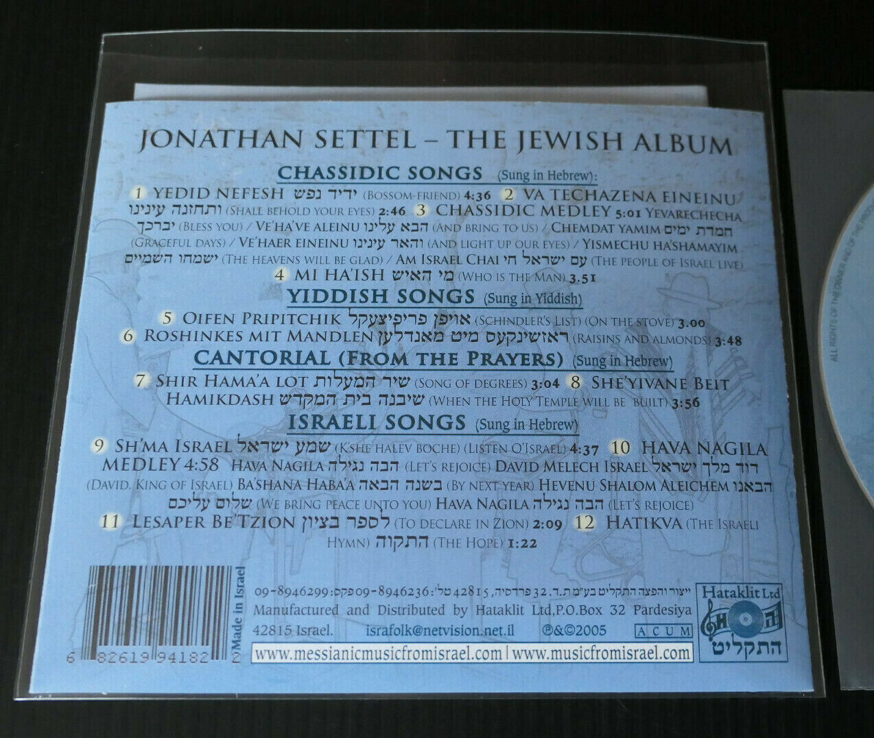 CD JONATHAN SETTEL / THE JEWISH ALBUM / ISRAEL 2005