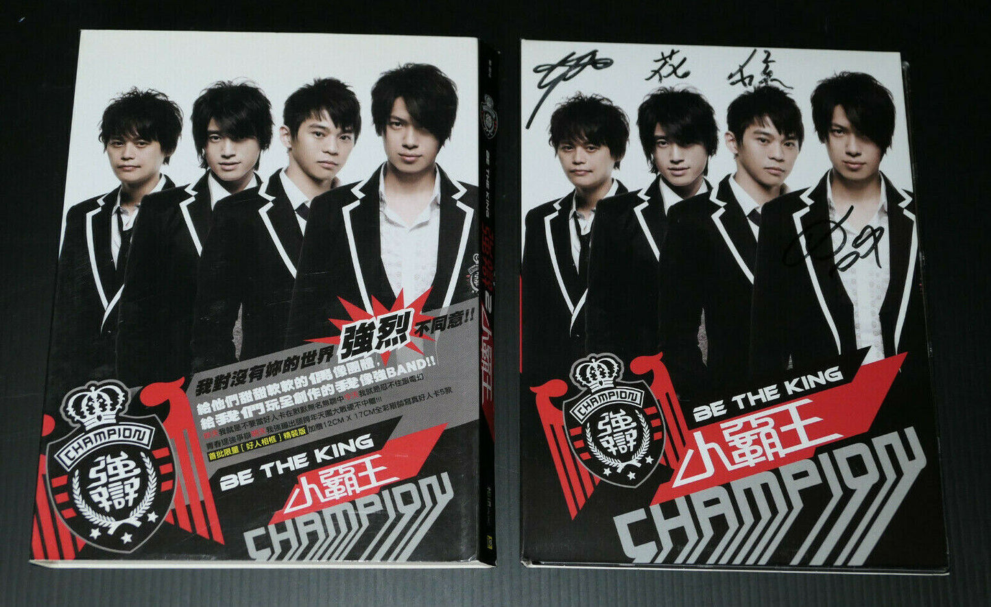 RARE CD CHAMPION / BE THE KING / TAIWAN / BD 0010 BIN MUSIC / SIGNED !!!