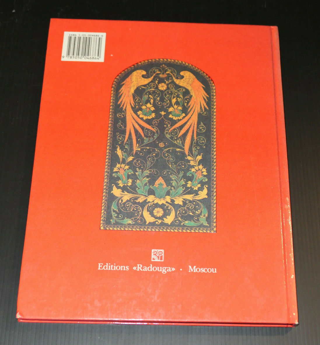 L'ANNEAU MAGIQUE / CONTES POPULAIRES RUSSES / ALEXANDRE AFANASSIEV / 1998 RUSSIE