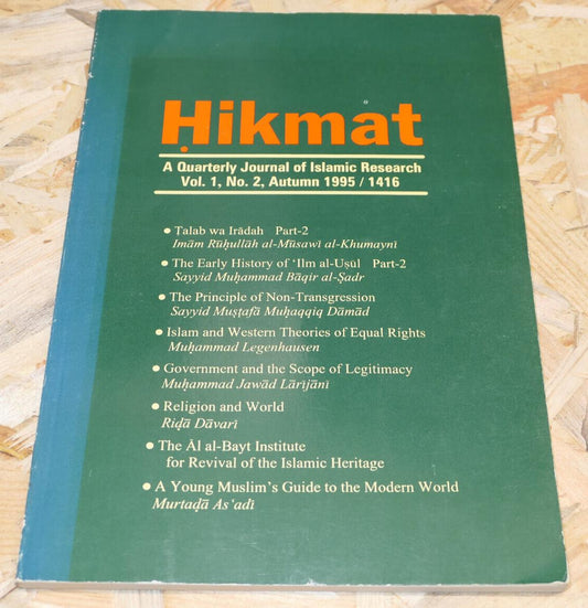 HIKMAT / ISLAMIC THOUGHT FOUNDATION / VOL 1 N°2 AUTUMN 1995 / 1416