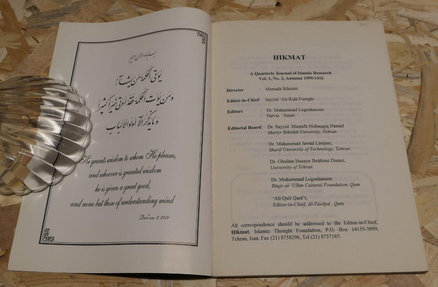 HIKMAT / ISLAMIC THOUGHT FOUNDATION / VOL 1 N°2 AUTUMN 1995 / 1416
