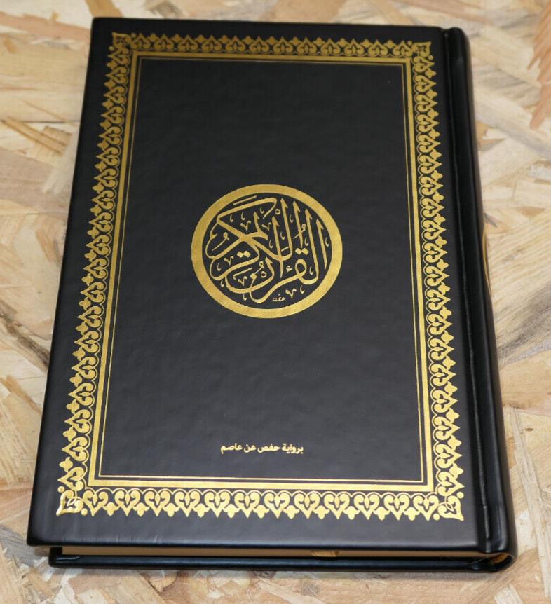 CORAN / ISLAM LANGUE ARABE / 2014