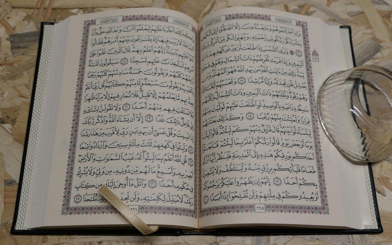CORAN / ISLAM LANGUE ARABE / 2014