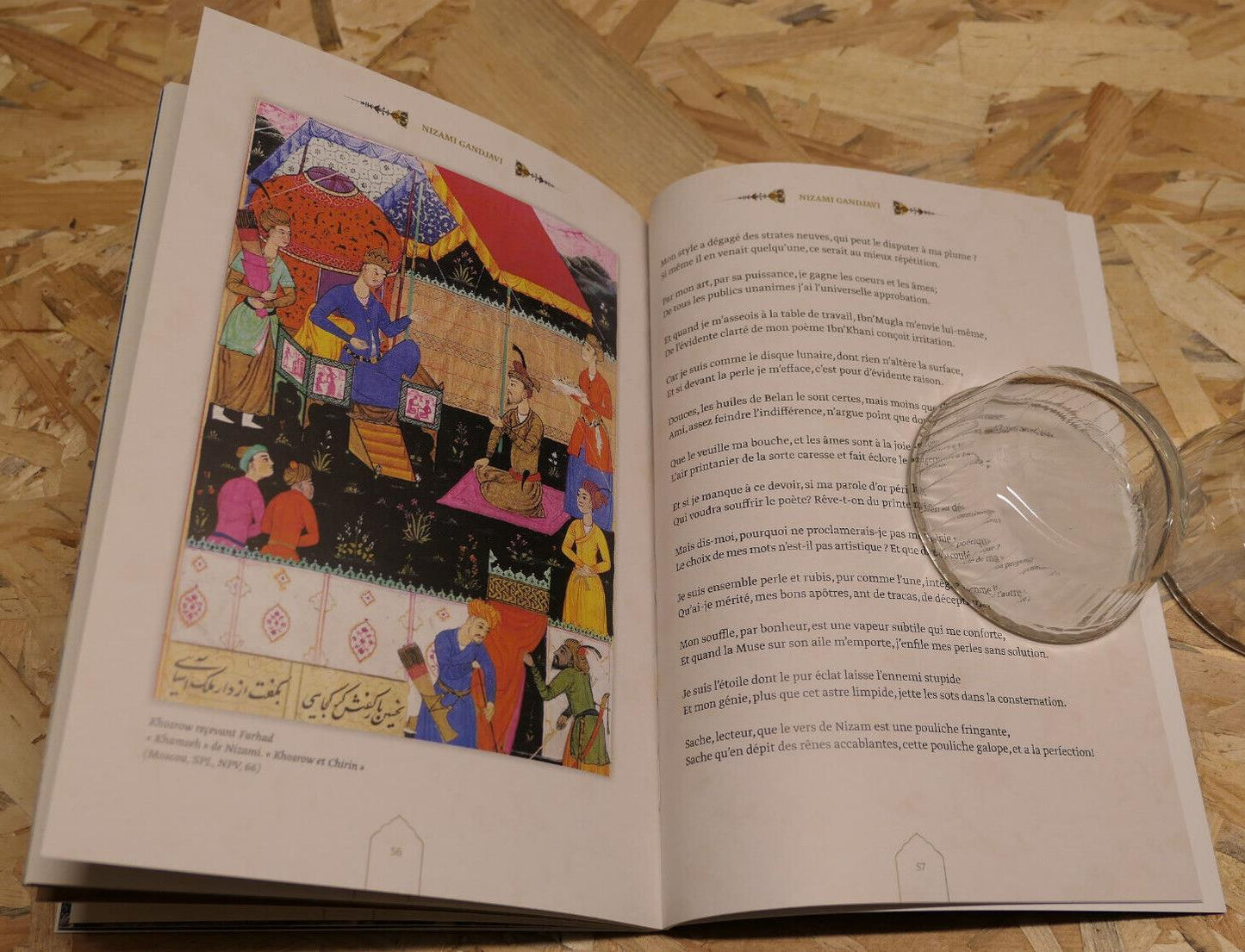 NIZAMI GANDJAVI / AZERBAIDJAN ART FONDATION HEYDAR ALIYEV 2014