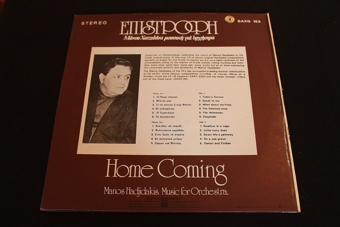 MANOS HADJIDAKIS EPISTROFI HOMECOMING LP 33T 12" RARE GREECE EMI SAXG 163