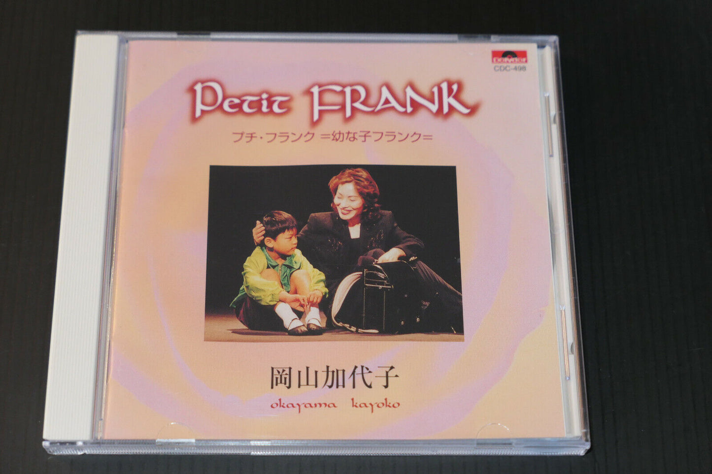 CD PETIT FRANK / OKAYAMA KAYOKO / POLYDOR JAPAN 2000 / SIGNED ?