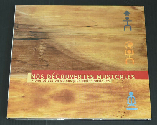 CD VOX TERRAE / NOS DECOUVERTES MUSICALES / COMPILATION 12 TITRES / 2004