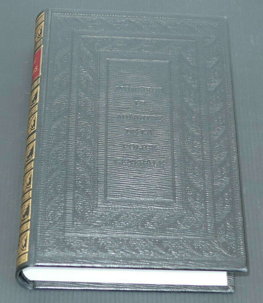 MEMOIRES DE JOSEPH FOUCHE / JEAN DE BONNOT 1986