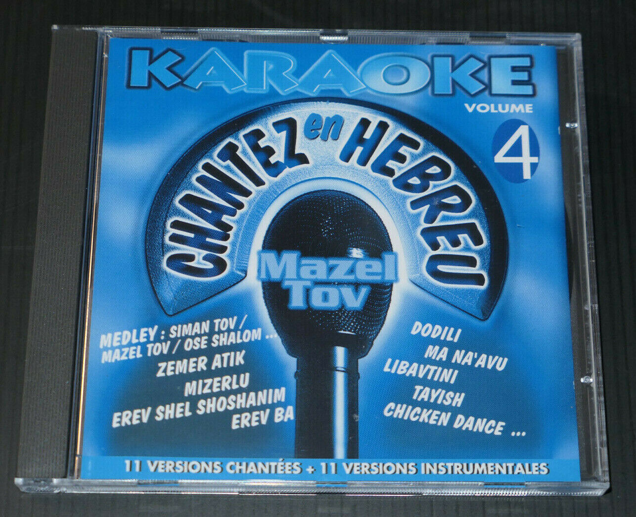 CD KARAOKE VOLUME 4 / CHANTEZ EN HEBREU / 1997