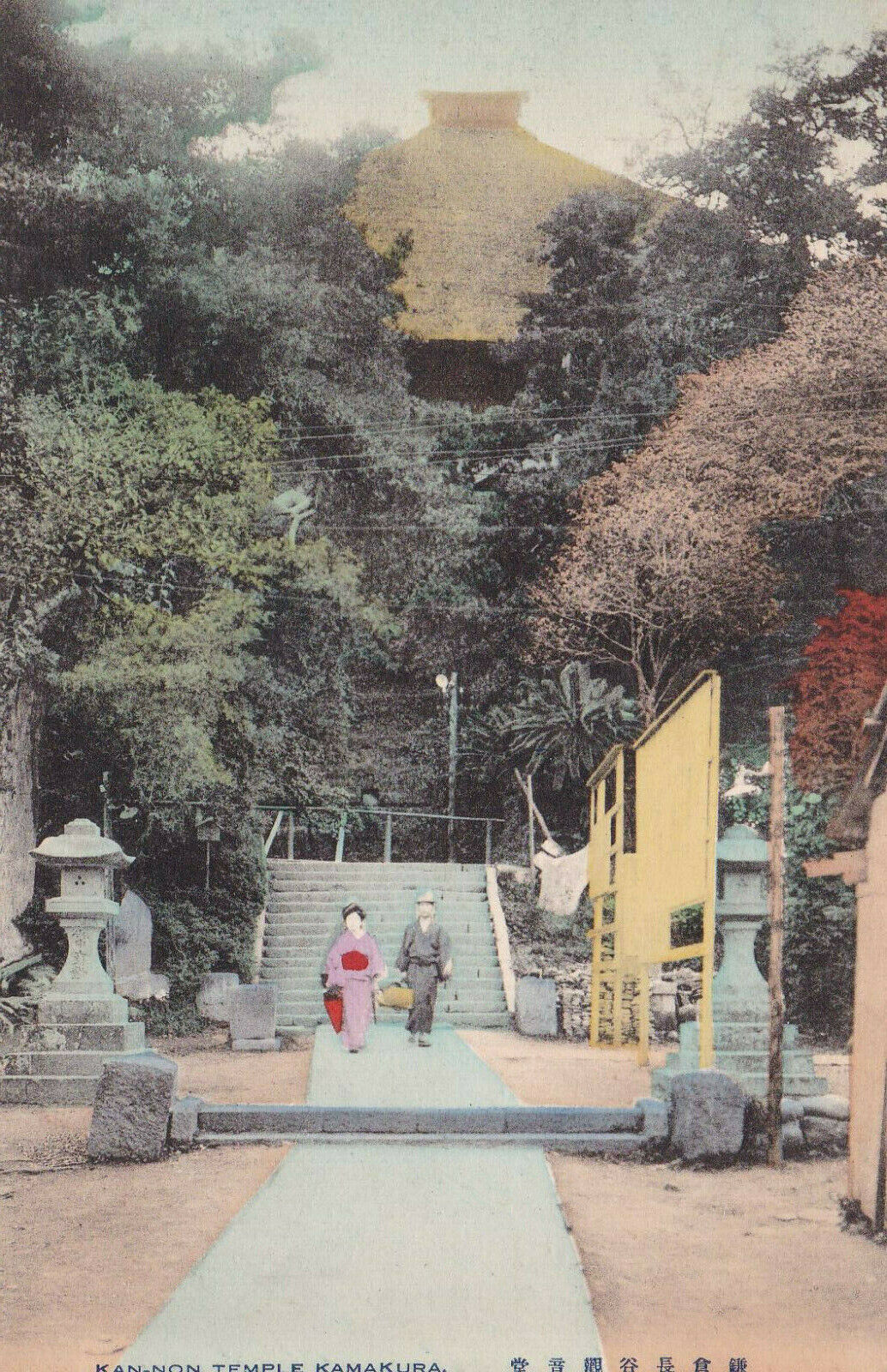 CARTE POSTALE ANCIENNE CPA / KAN-NON TEMPLE KAMAKURA / POSTCARD MADE IN JAPAN