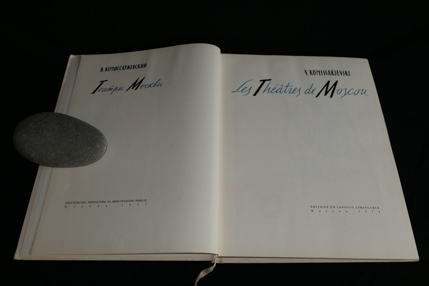 LES THEATRES DE MOSCOU KOMISSARJEVSKI 1959