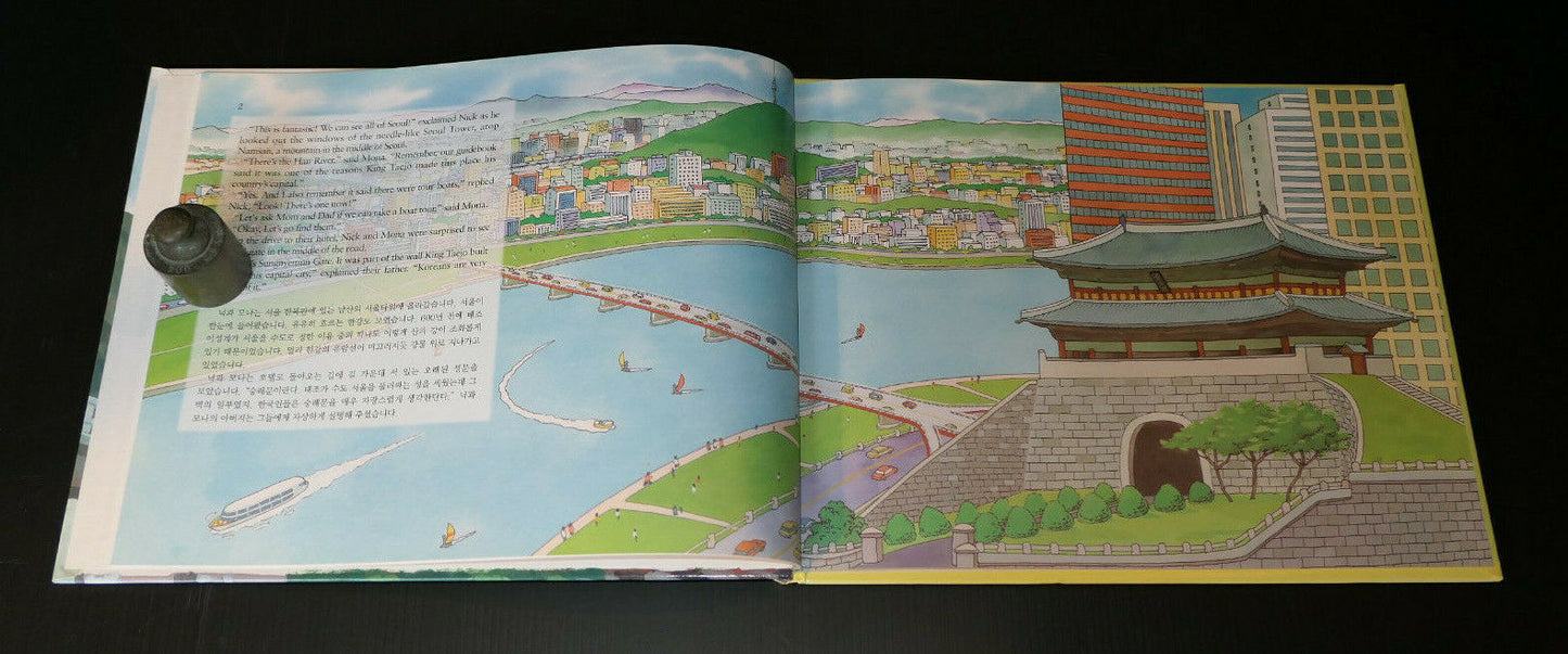 LET'S VISIT KOREA / REVISED EDITION / HOLLYM 2009