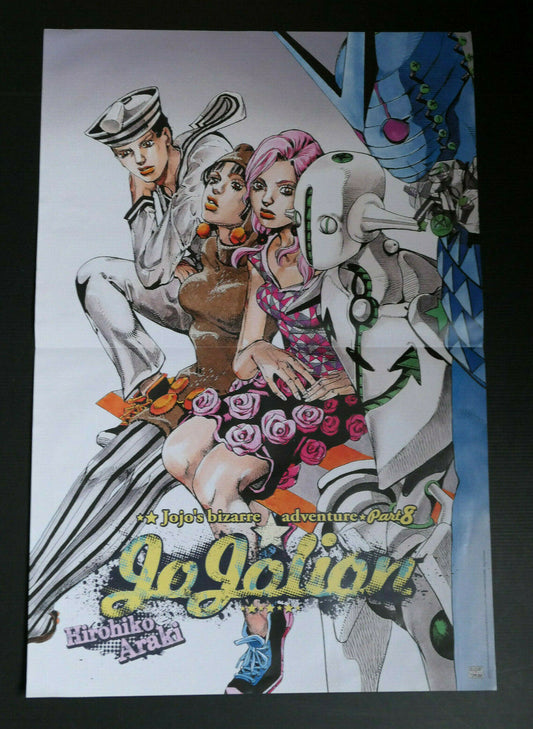 AFFICHE POSTER PROMO 2011 MANGA JOJO'S BIZARRE ADVENTURE PART 8 JOJOLION