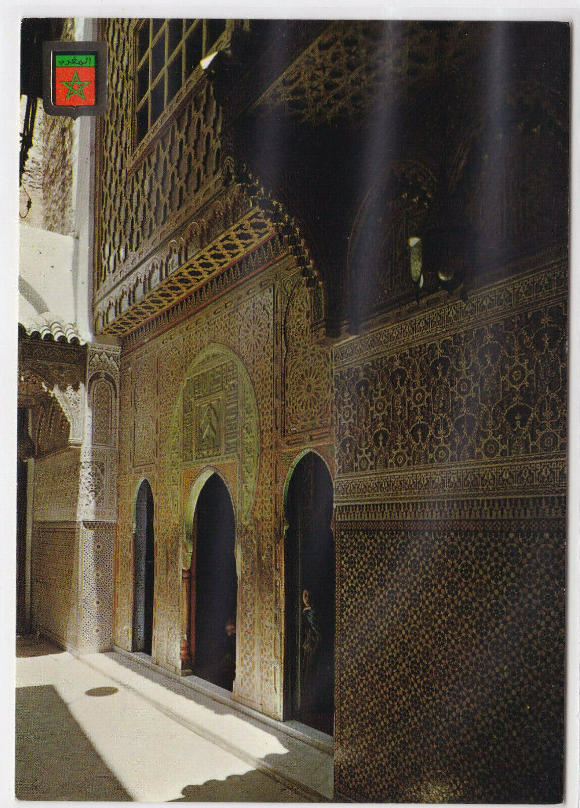 CARTE POSTALE COULEUR CPSM MAROC FEZ MOULAY IDRISS