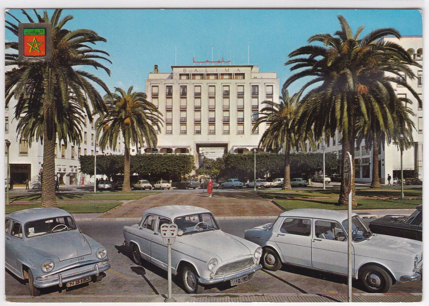 CARTE POSTALE COULEUR CPSM MAROC RABAT HOTEL BALIMA