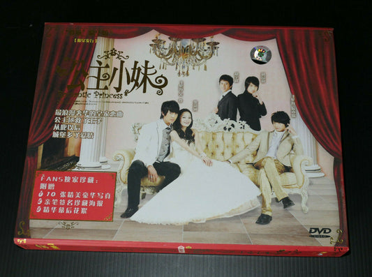 RARE COFFRET 7 DVD ROMANTIC PRINCESS 39 EPISODES + BONUS / TAIWAN  / VO