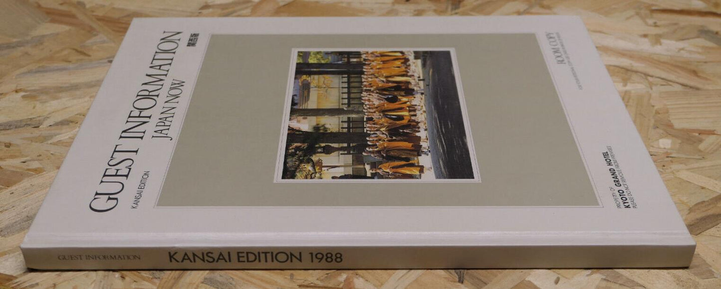 GUEST INFORMATION JAPAN NOW KANSAI EDITION ROOM COPY KYOTO GRAND HOTEL 1988