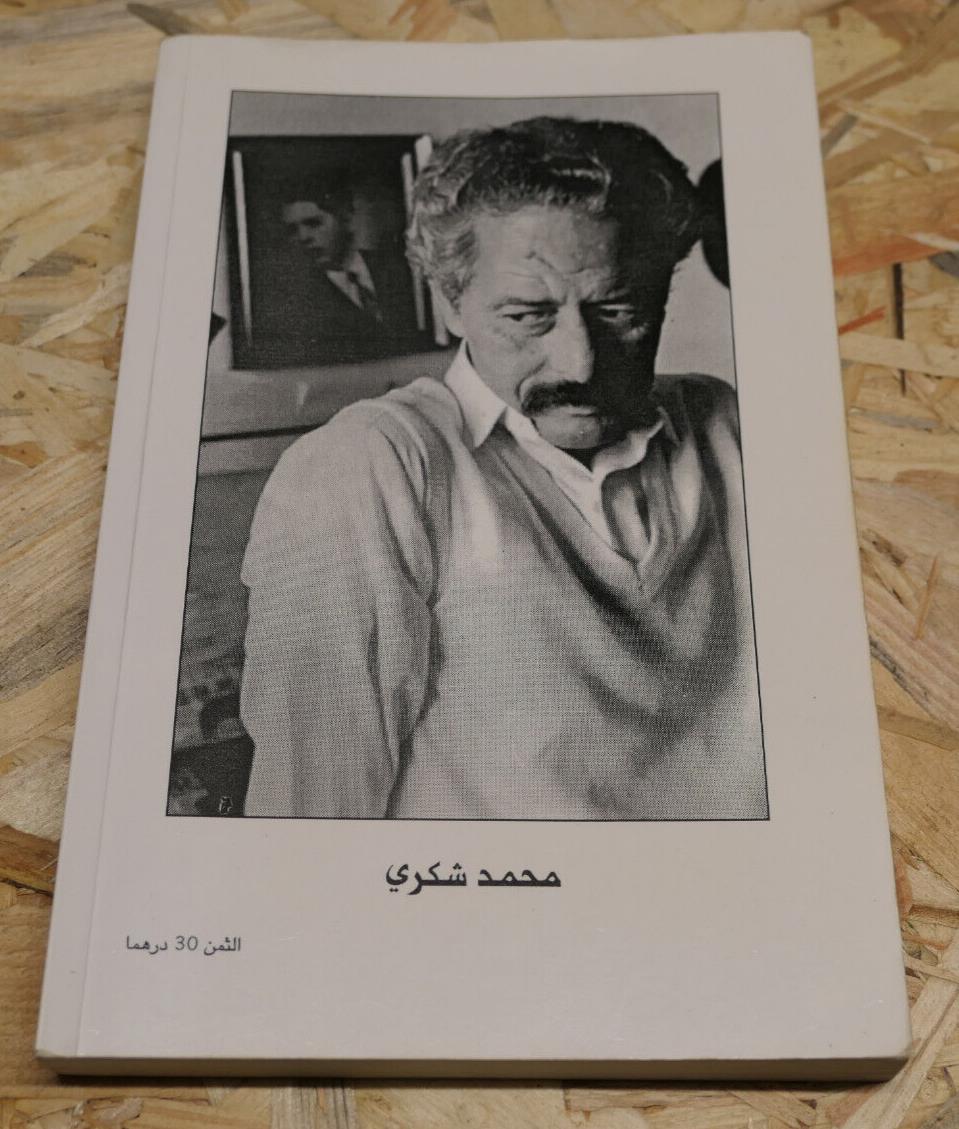 MOHAMED CHOUKRI / LE TEMPS DES ERREURS / 1995 / ARABE ARABIC