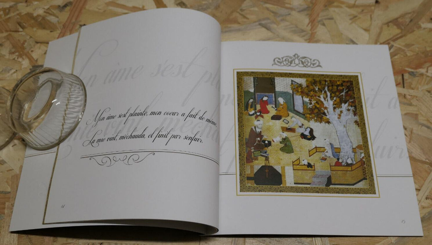 ROUBAIS / NIZAMI GANDJAVI / AZERBAIDJAN ART FONDATION HEYDAR ALIYEV 2014