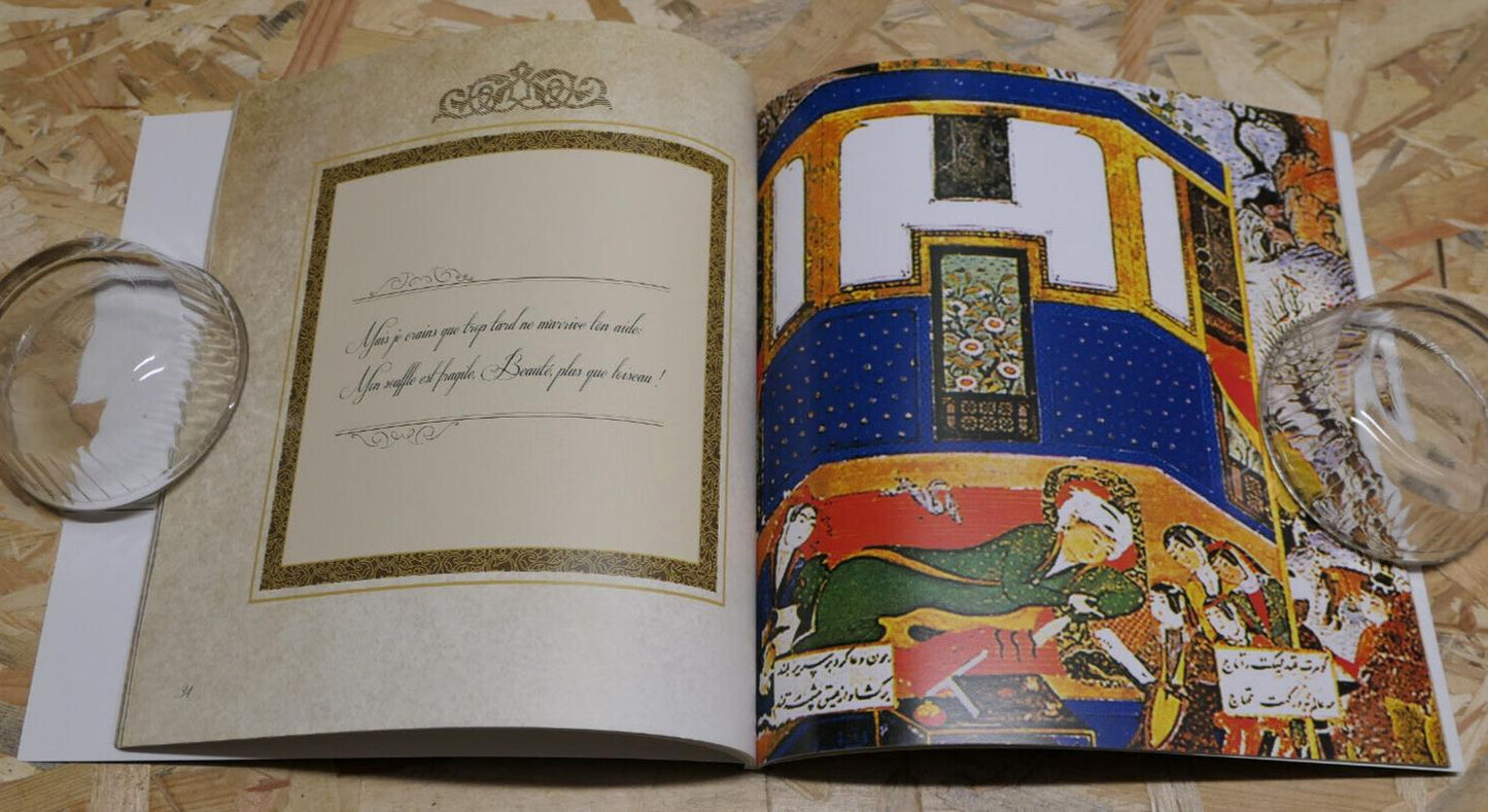ROUBAIS / NIZAMI GANDJAVI / AZERBAIDJAN ART FONDATION HEYDAR ALIYEV 2014