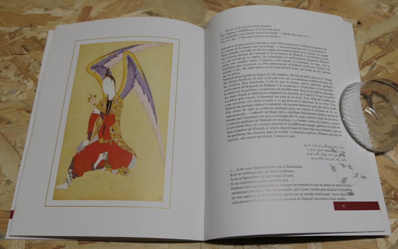 MAHSATI GANDJAVI / RAFAEL HUSEYNOV AZERBAIDJAN ART FONDATION HEYDAR ALIYEV 2014