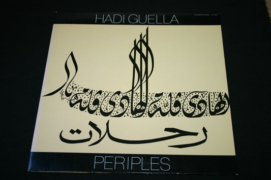 HADI GUELLA   LP 33T 12"   PERIPLES