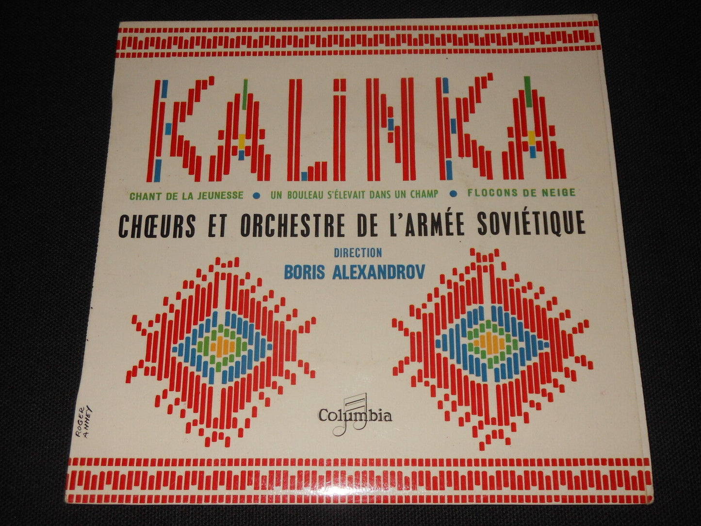 CHOEURS ET ORCHESTRE DE L'ARMEE SOVIETIQUE / BORIS ALEXANDROV  EP 45T 7" KALINKA