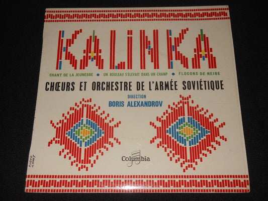 CHOEURS ET ORCHESTRE DE L'ARMEE SOVIETIQUE / BORIS ALEXANDROV  EP 45T 7" KALINKA