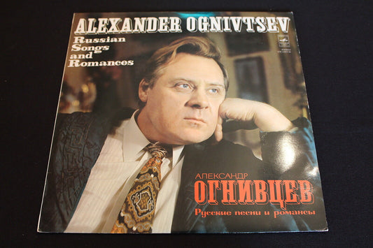 ALEXANDER OGNIVTSEV   RUSSIAN SONGS AND ROMANCES   LP 33T 12"