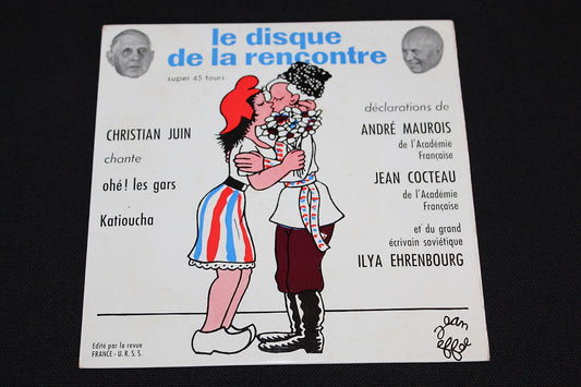 LE DISQUE DE LA RENCONTRE   CHRISTIAN JUIN / MAUROIS / COCTEAU   EP 45T 7"