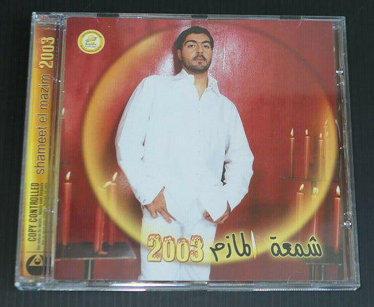 CD SHAMEET EL MAZIM / 2003