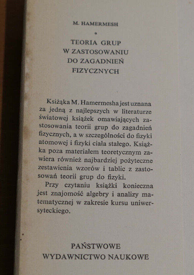 HAMERMESH / TEORIA GRUP W ZASTOSOWANIU DO ZAGADNIEN FIZYCZNYCH  / WARSZAWA 1968
