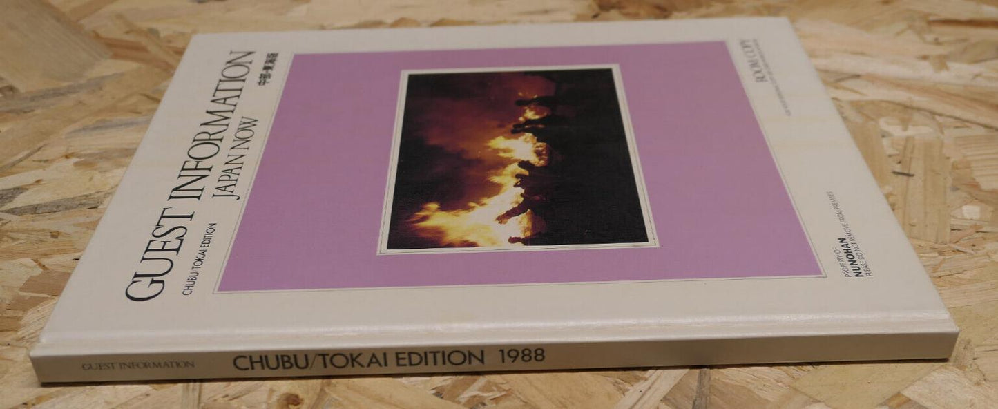 GUEST INFORMATION JAPAN NOW CHUBU TOKAI EDITION ROOM COPY NUNOHAN 1988 
