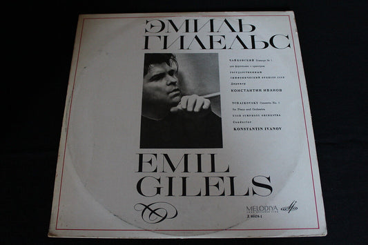 EMIL GILELS   LP 33T 12"   MELODIYA 05470-1