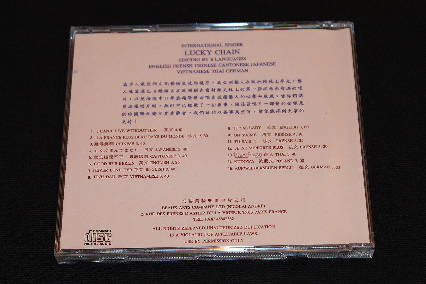 LUCKY CHAIN international singer singing by 8 languages   1994   CD