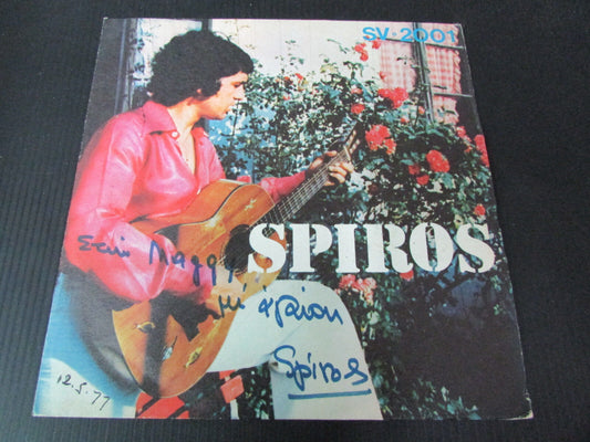 SPIROS   SP 45T 7"   MEMOIRES   SV 2001   SIGNED
