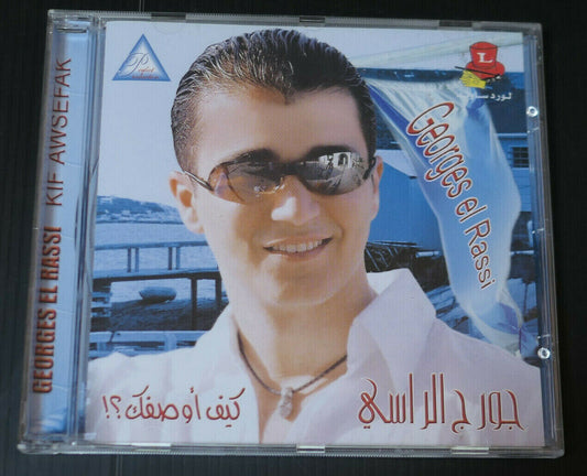 CD GEORGES EL RASSI / KIF AWSEFAK