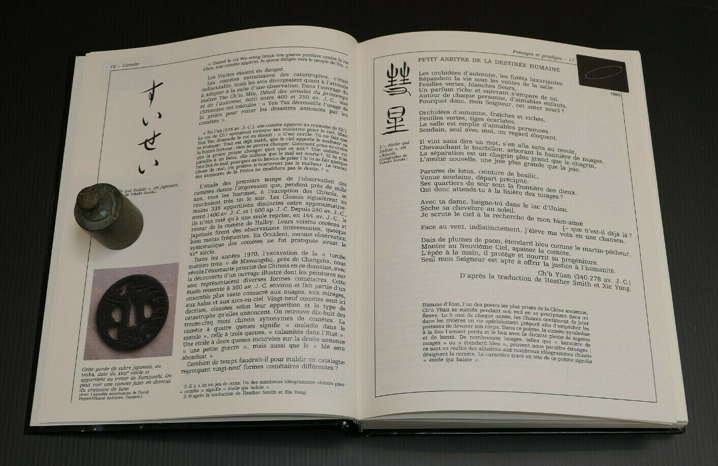 COMETE / CARL SAGAN / ANN DRUYAN / CALMANN LEVY 1985