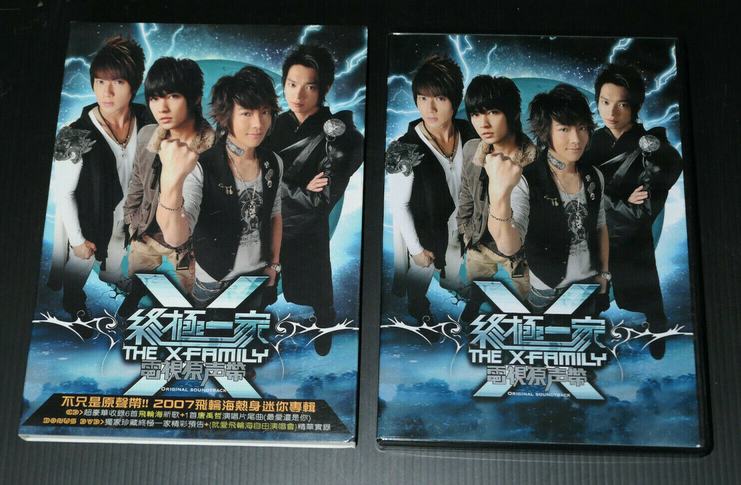 RARE LOT CD & DVD FAHRENHEIT TAIWAN