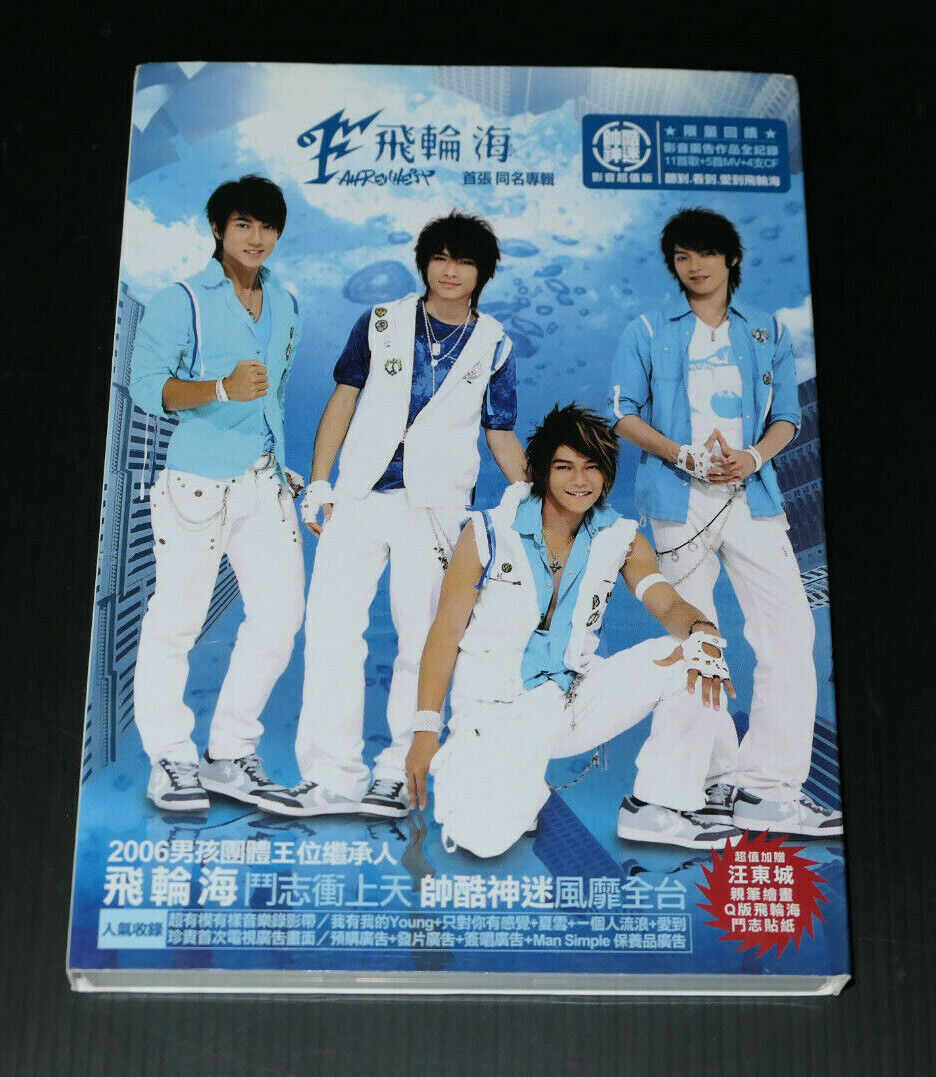RARE LOT CD & DVD FAHRENHEIT TAIWAN