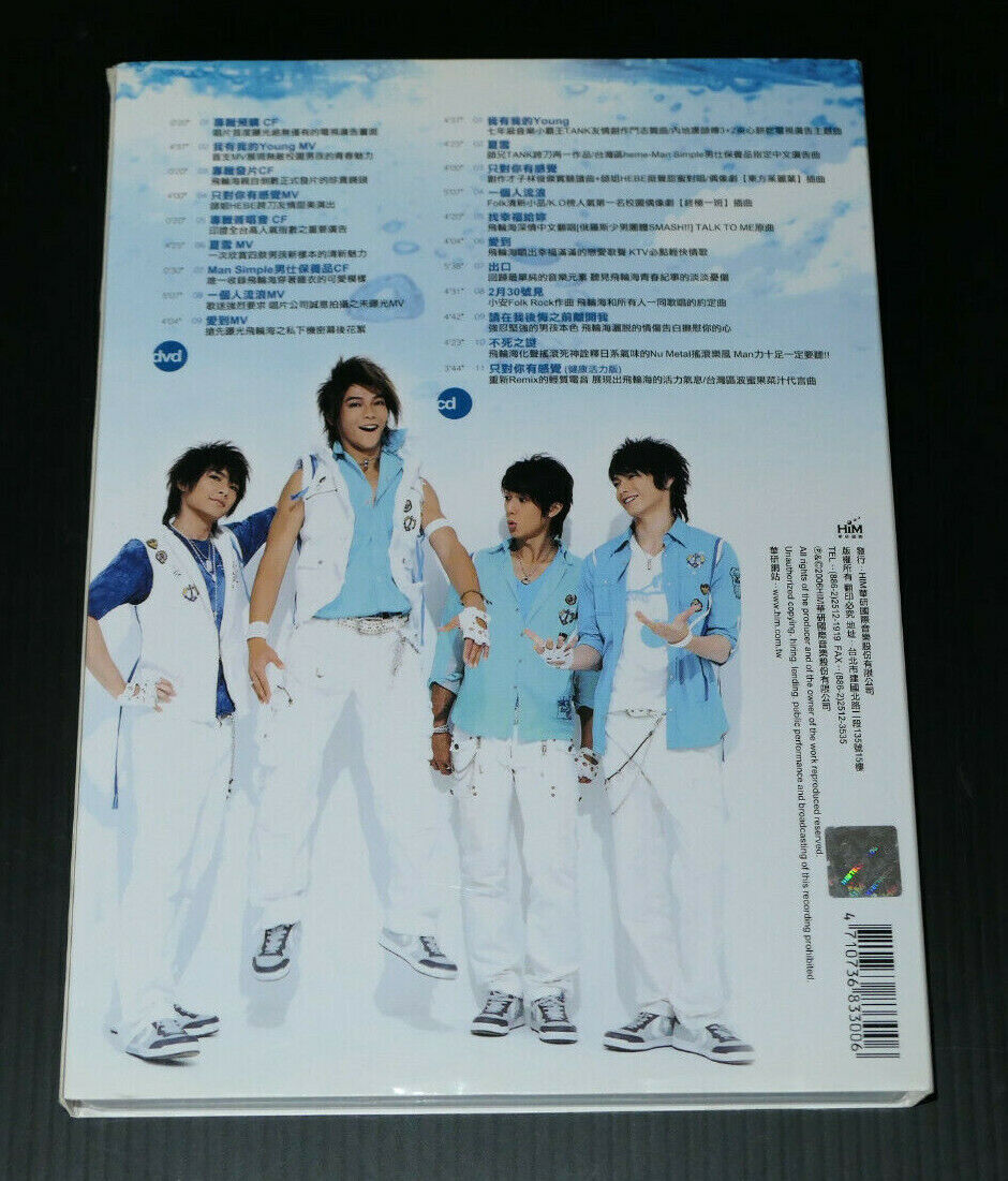 RARE LOT CD & DVD FAHRENHEIT TAIWAN