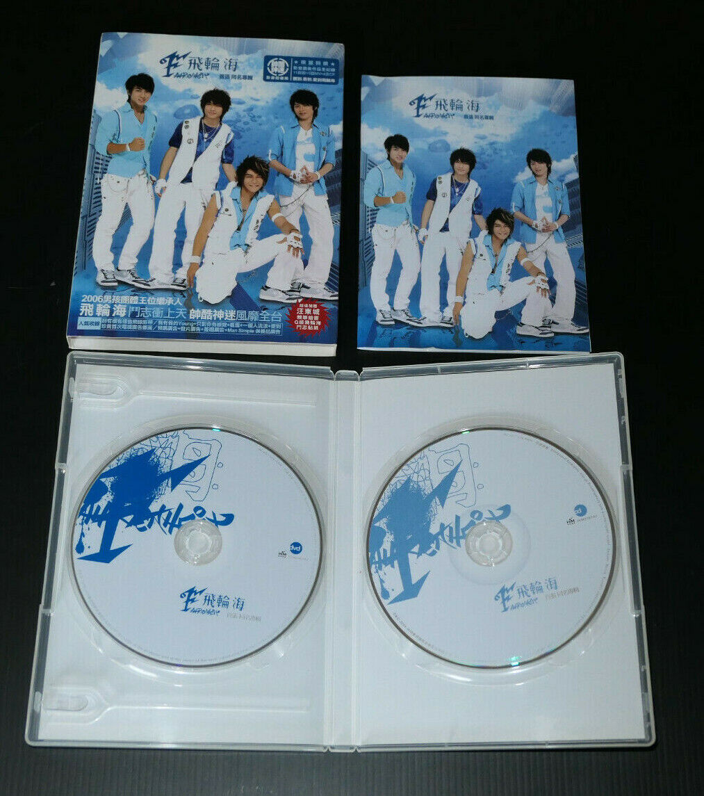 RARE LOT CD & DVD FAHRENHEIT TAIWAN