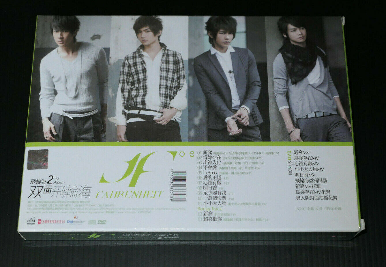 RARE LOT CD & DVD FAHRENHEIT TAIWAN