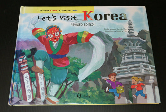 LET'S VISIT KOREA / REVISED EDITION / HOLLYM 2009